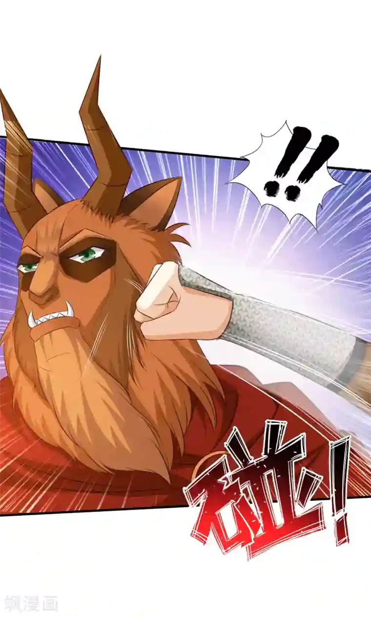 最强桃花运第35话 女人们才是我的后盾！