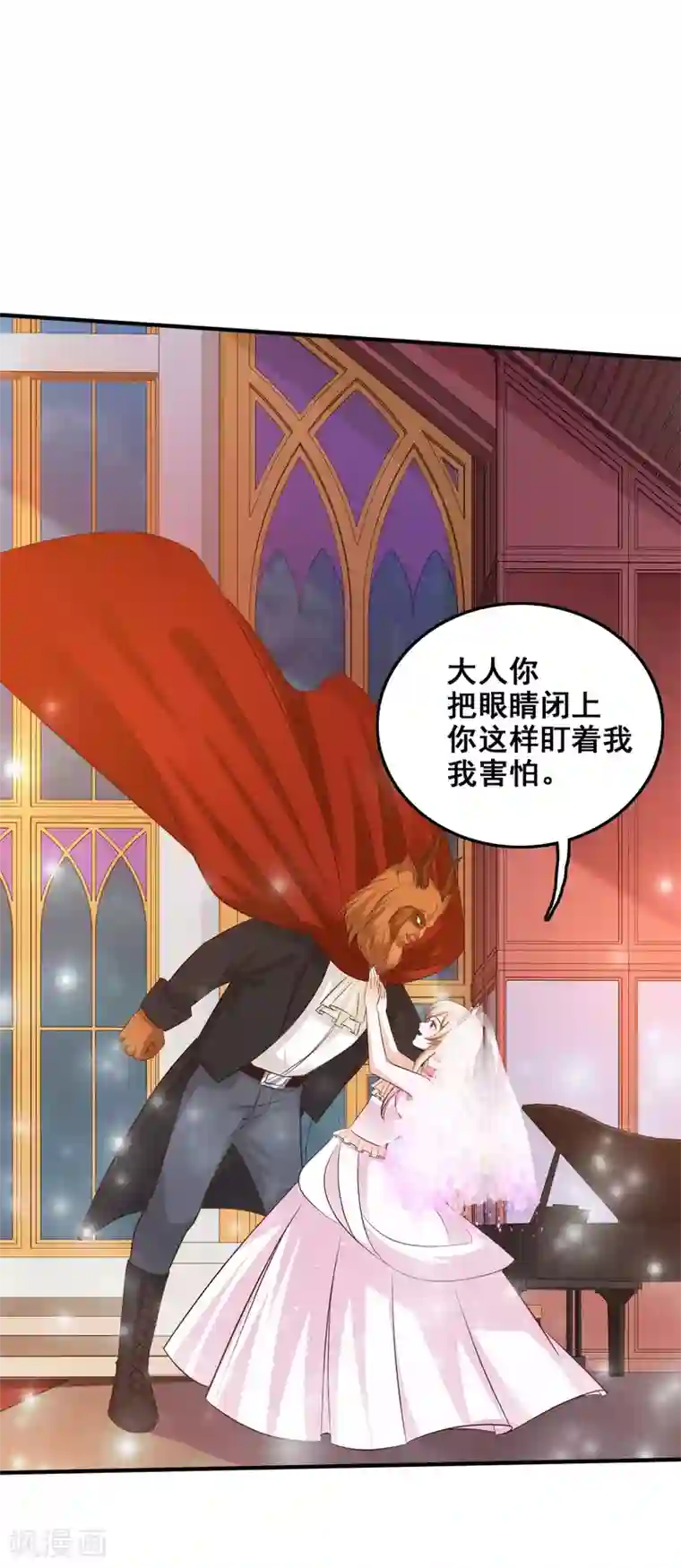 最强桃花运第35话 女人们才是我的后盾！