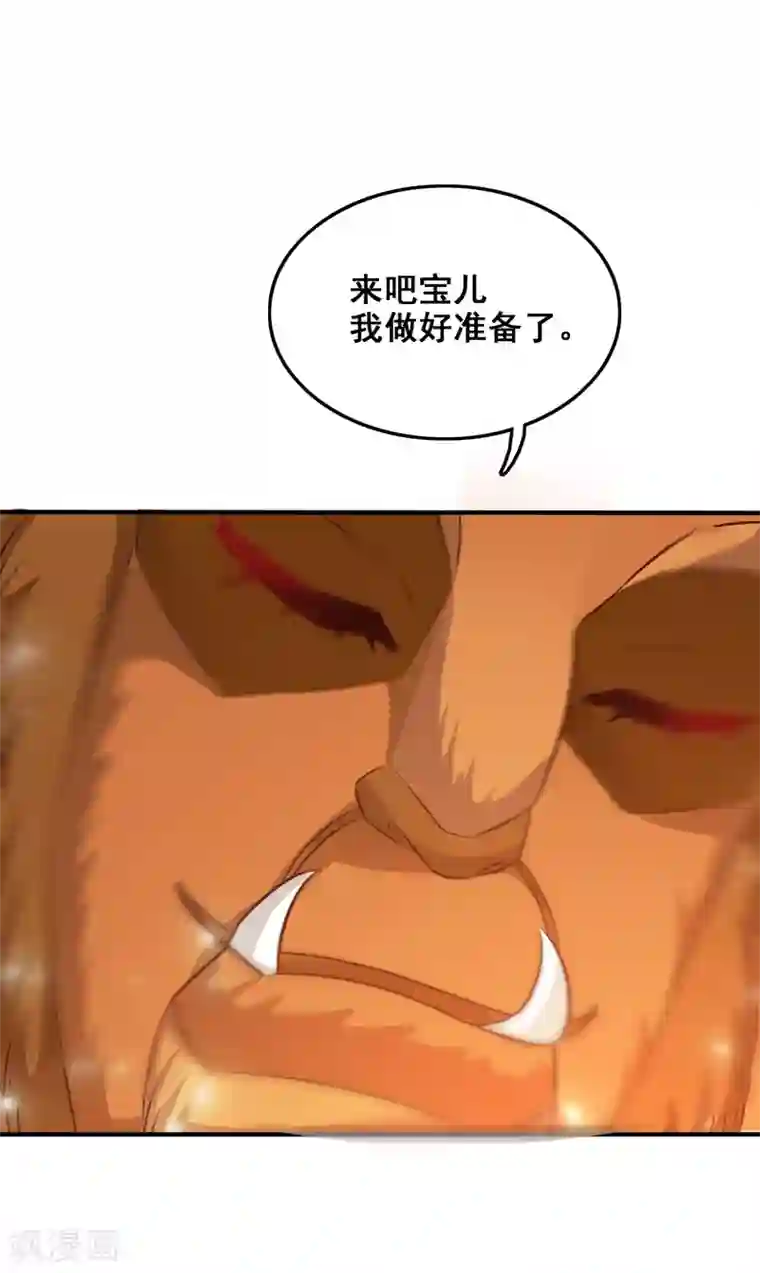 最强桃花运第35话 女人们才是我的后盾！