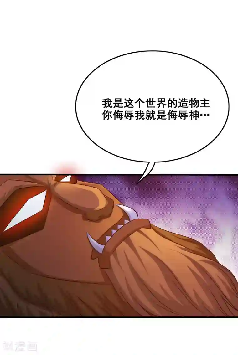 最强桃花运第35话 女人们才是我的后盾！