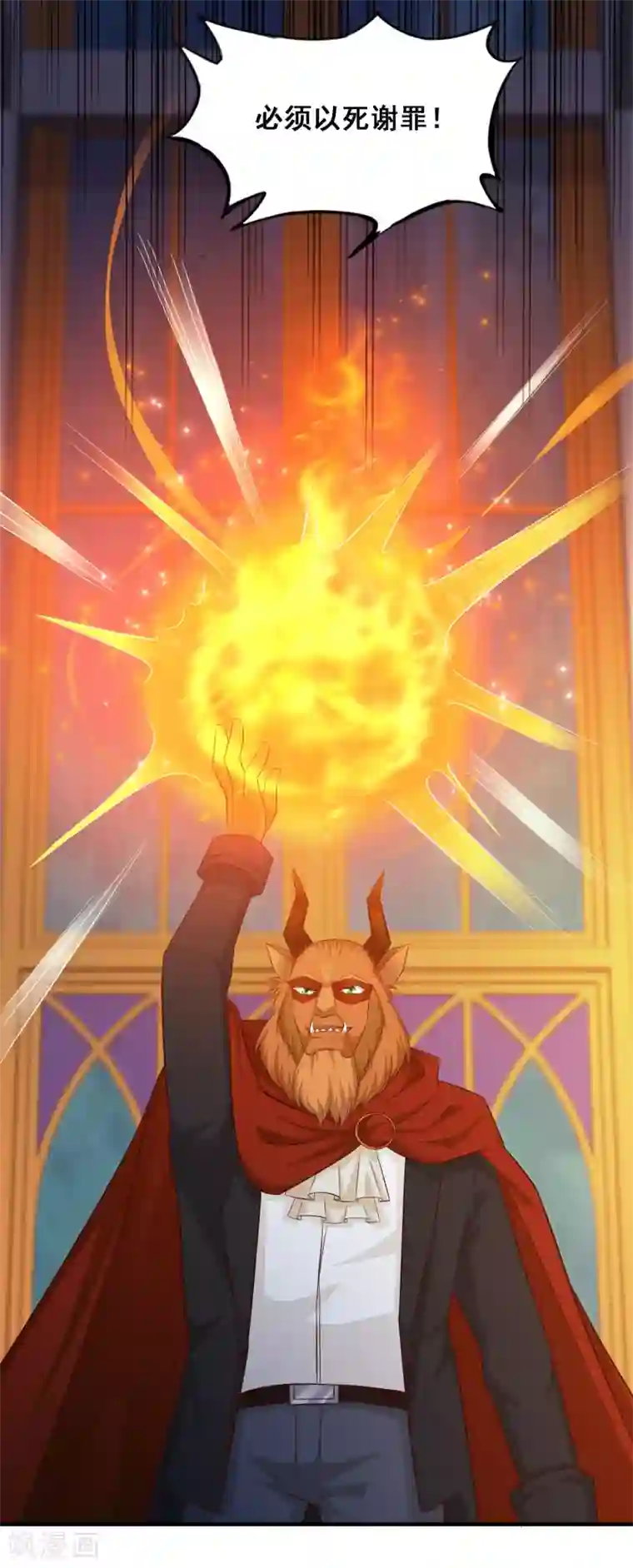 最强桃花运第35话 女人们才是我的后盾！