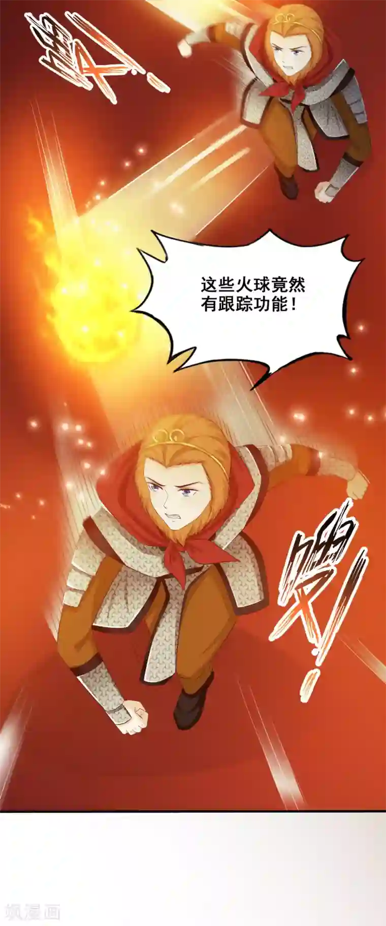 最强桃花运第35话 女人们才是我的后盾！