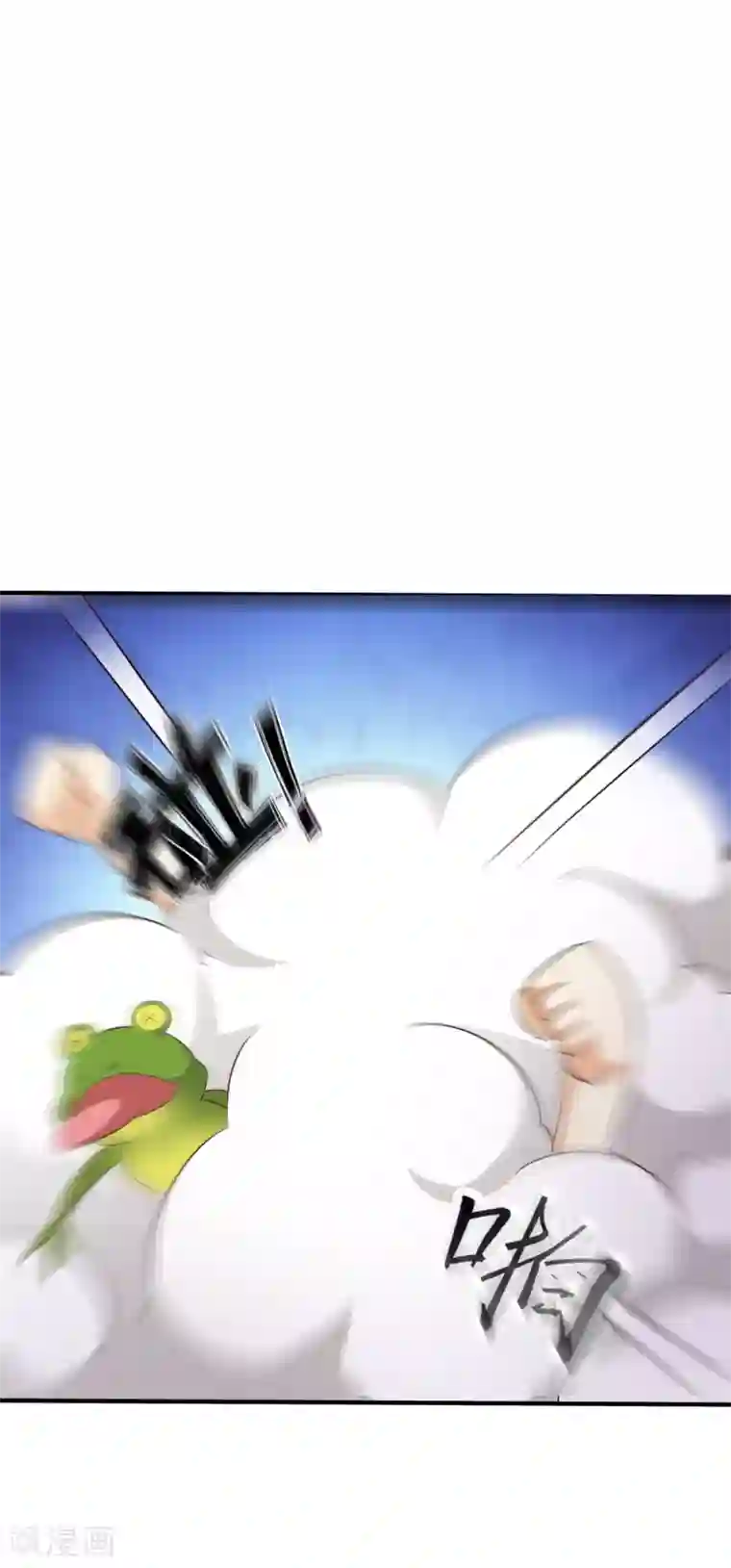 最强桃花运第36话 你俩睡了一晚？？？