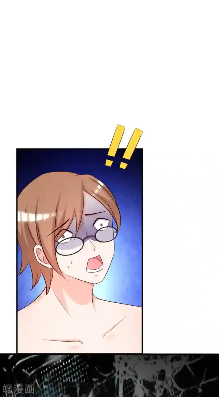 最强桃花运第36话 你俩睡了一晚？？？