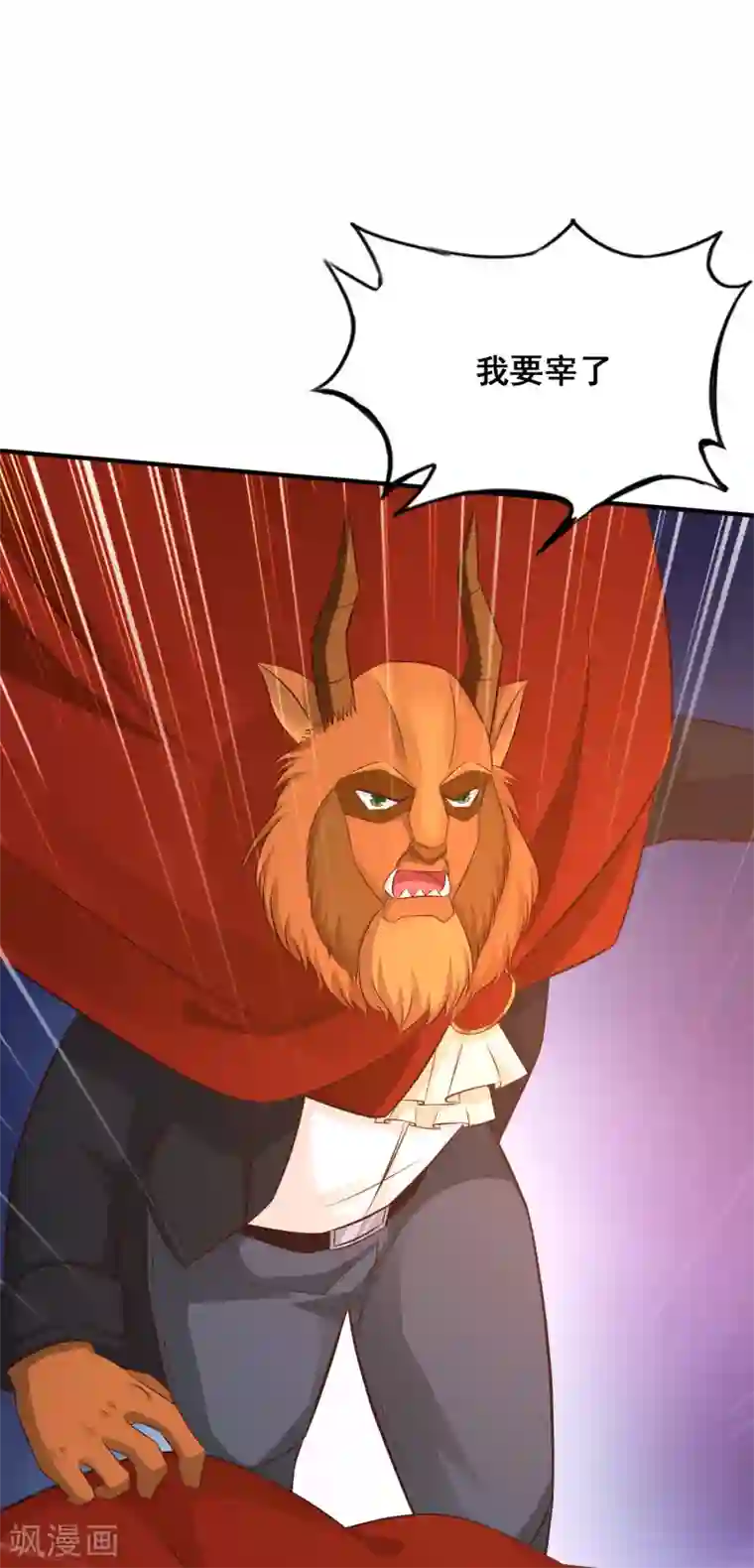 最强桃花运第36话 你俩睡了一晚？？？