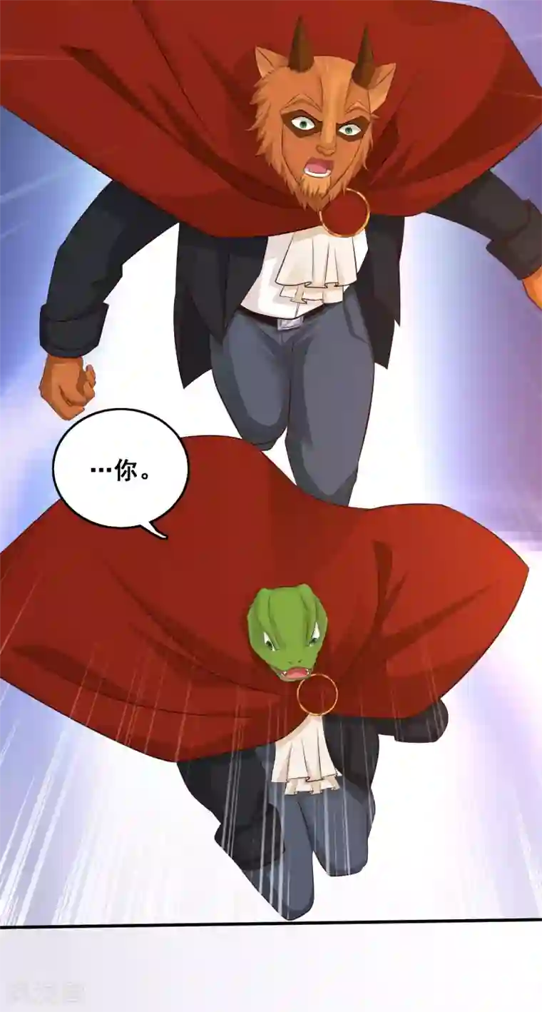 最强桃花运第36话 你俩睡了一晚？？？