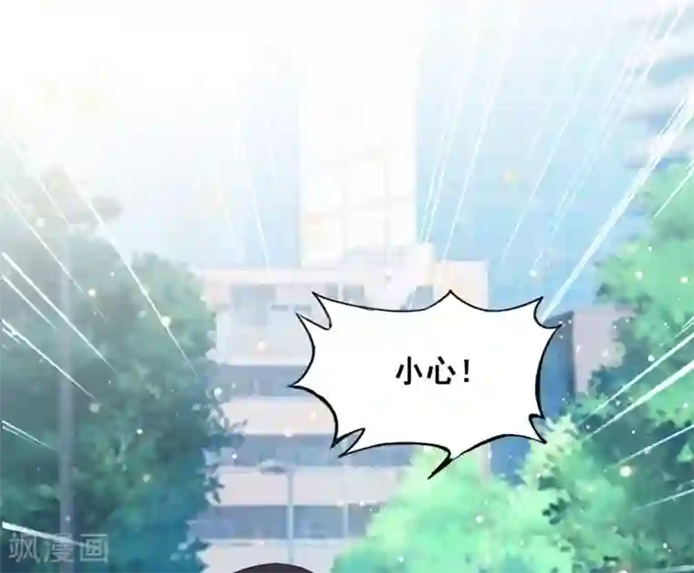 最强桃花运第37话 花仙魅力又提升了？？？