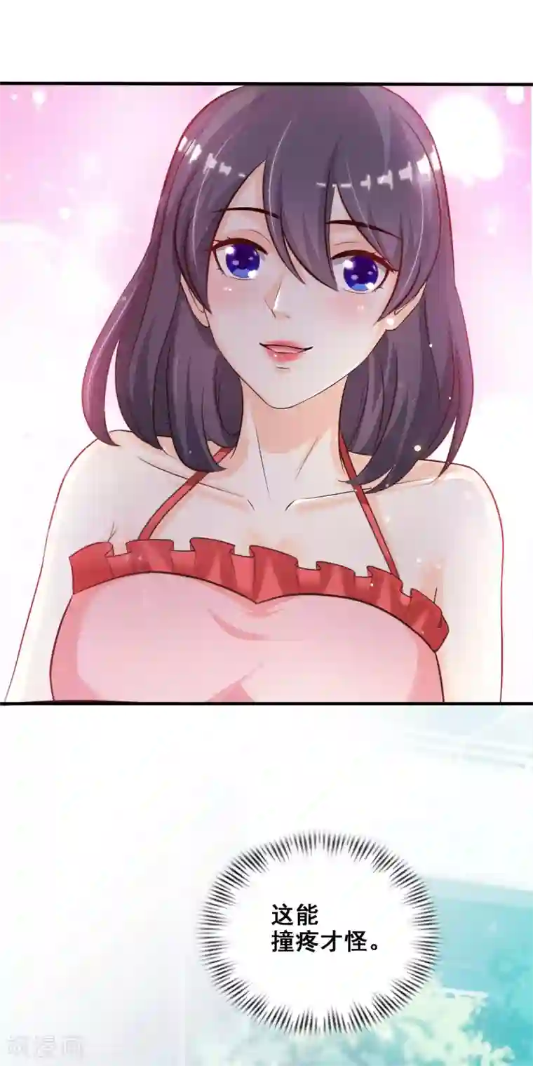 最强桃花运第37话 花仙魅力又提升了？？？