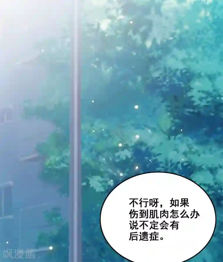 最强桃花运第37话 花仙魅力又提升了？？？