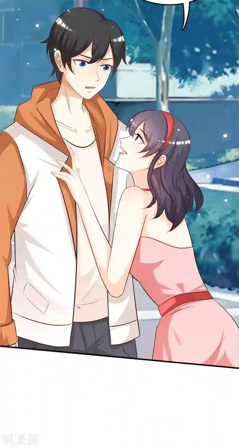 最强桃花运第37话 花仙魅力又提升了？？？