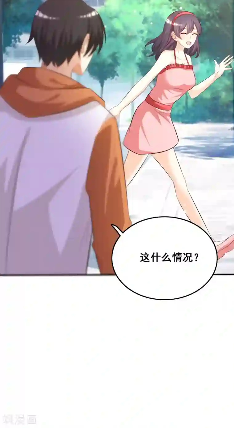 最强桃花运第37话 花仙魅力又提升了？？？