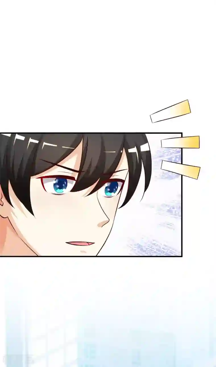 最强桃花运第37话 花仙魅力又提升了？？？