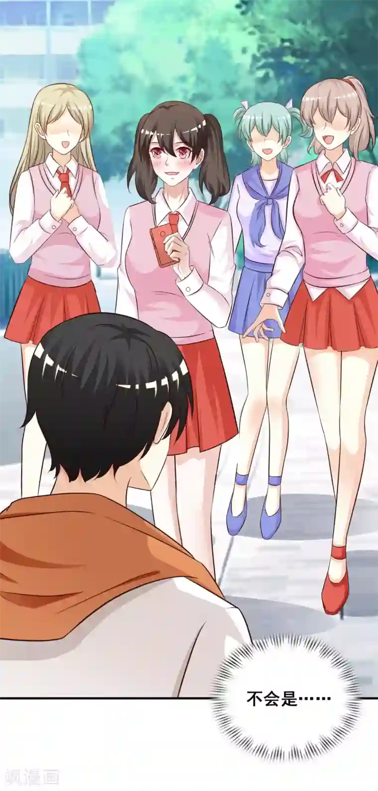 最强桃花运第37话 花仙魅力又提升了？？？