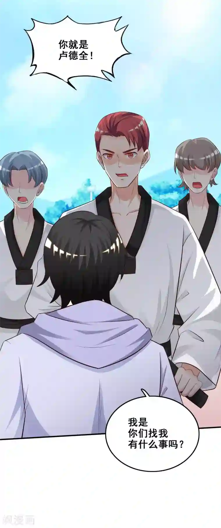 最强桃花运第38话 帅成这样了？？？