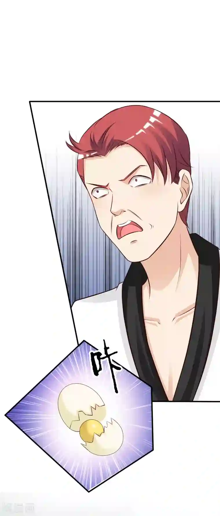 最强桃花运第38话 帅成这样了？？？