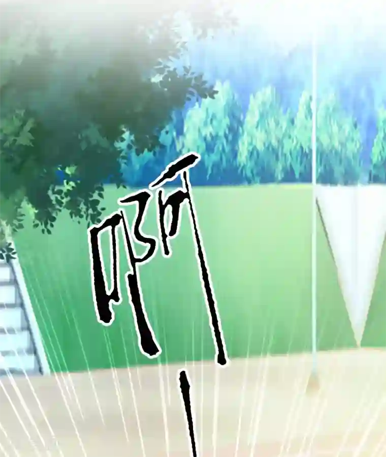 最强桃花运第38话 帅成这样了？？？