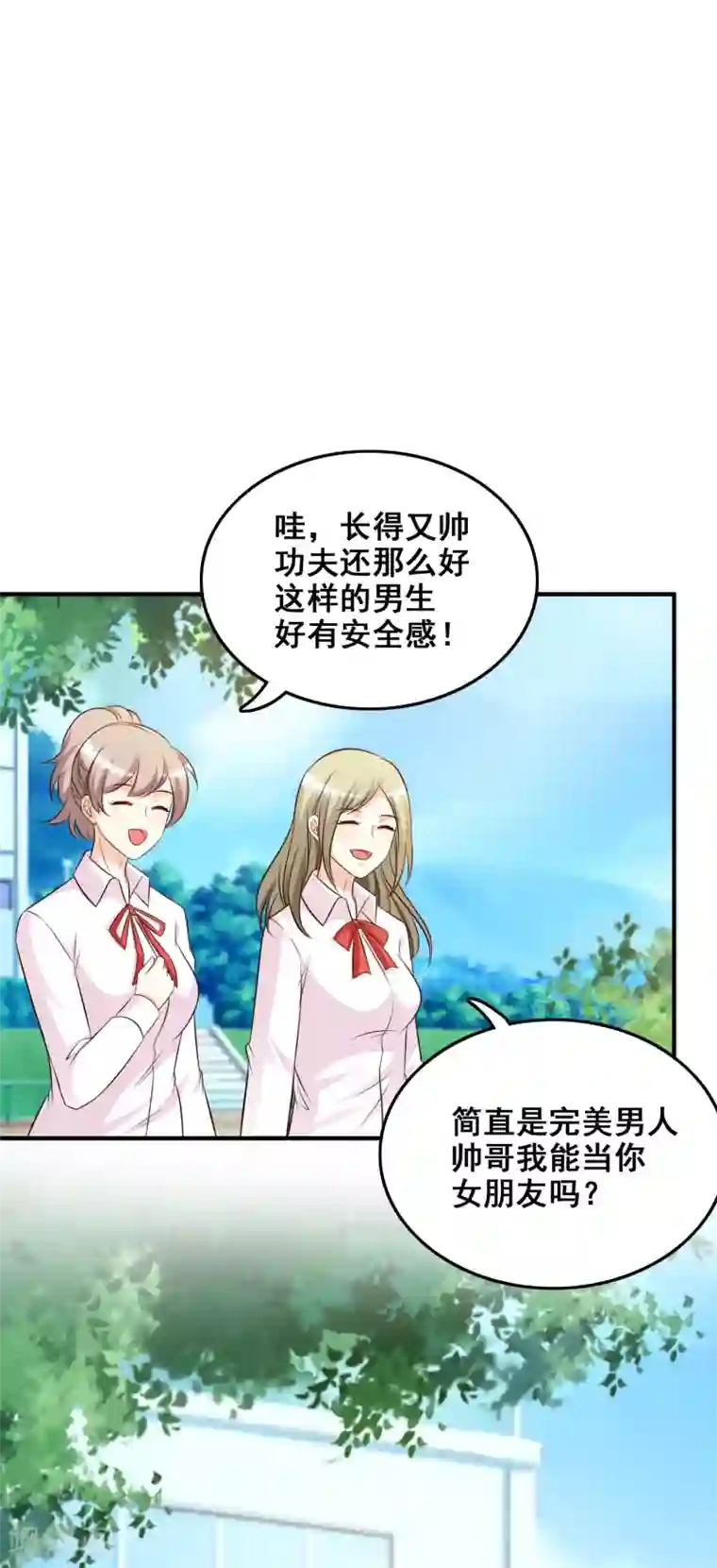 最强桃花运第38话 帅成这样了？？？
