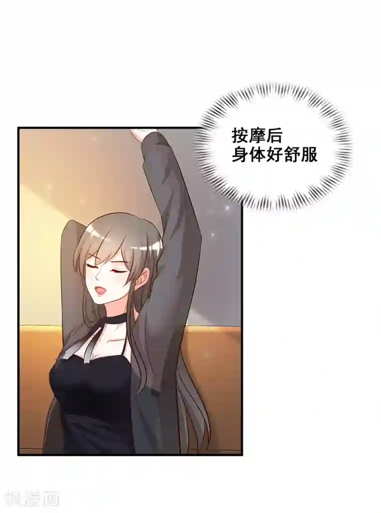 最强桃花运第39话 一男不容二女？？？