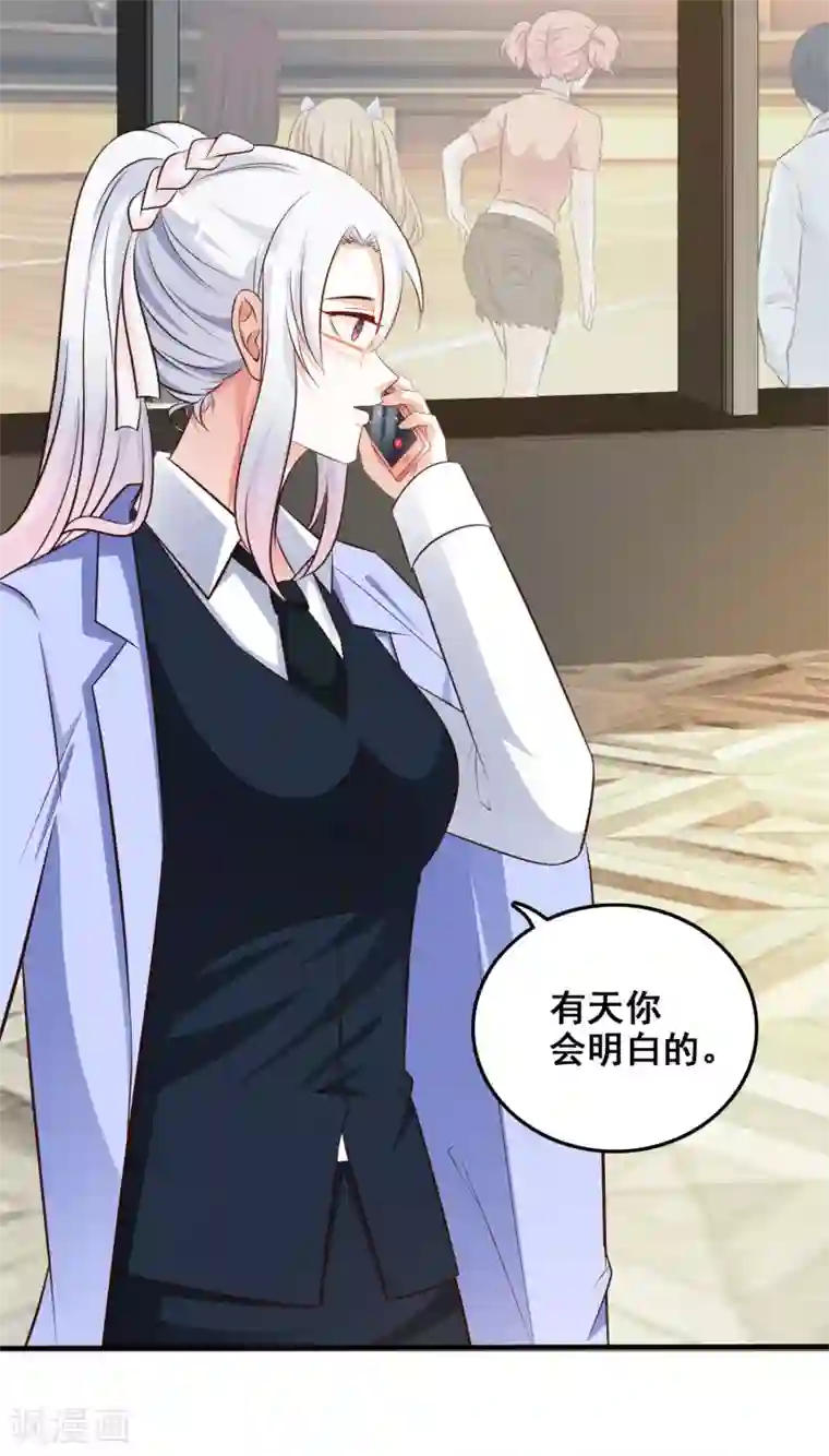 最强桃花运第39话 一男不容二女？？？
