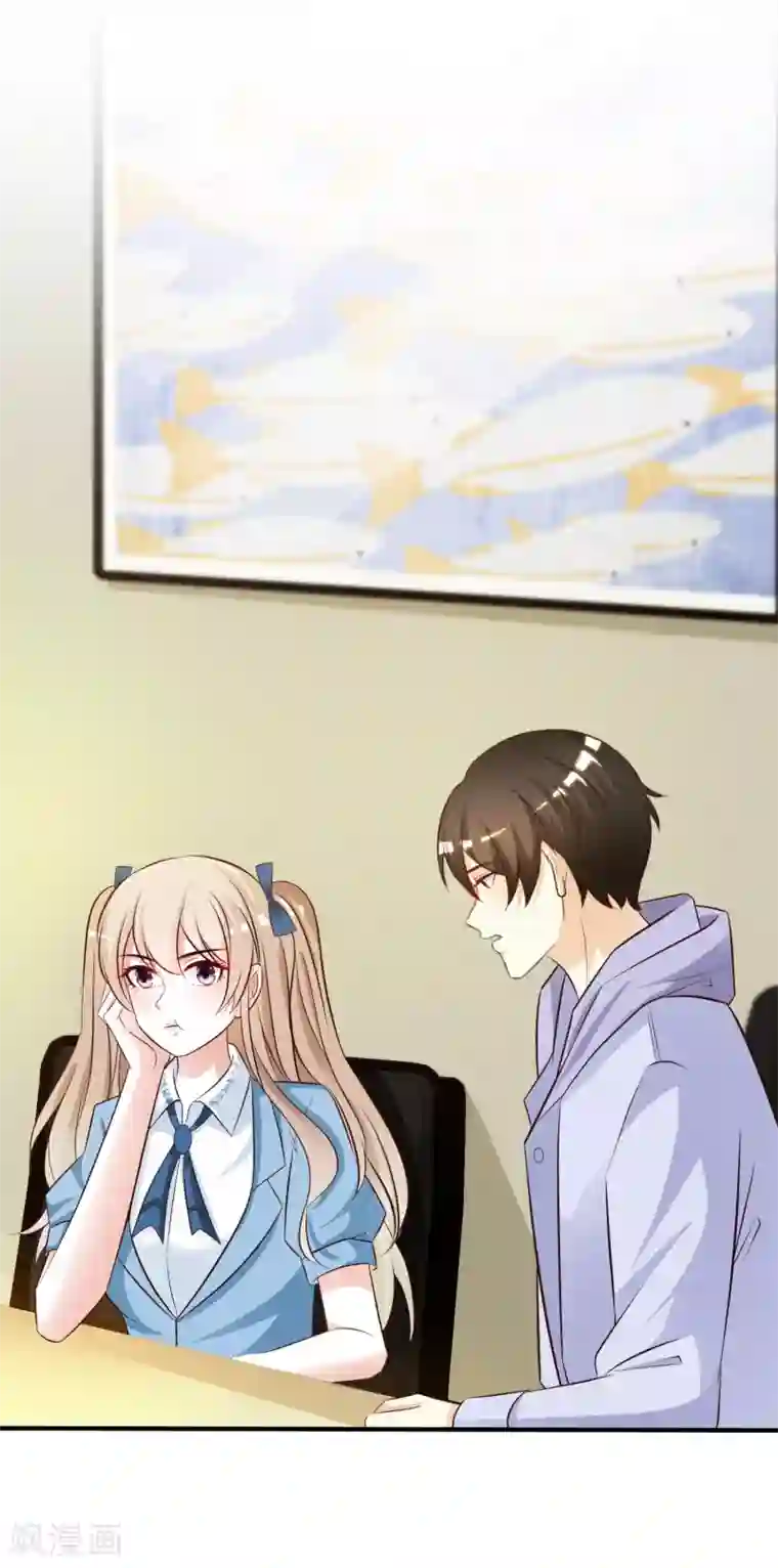 最强桃花运第39话 一男不容二女？？？