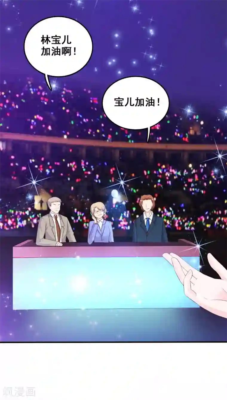 最强桃花运第40话 你这个垃圾，想害我？？？