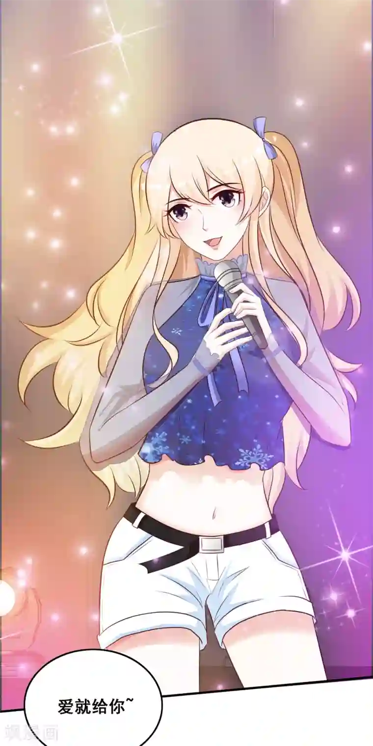 最强桃花运第40话 你这个垃圾，想害我？？？