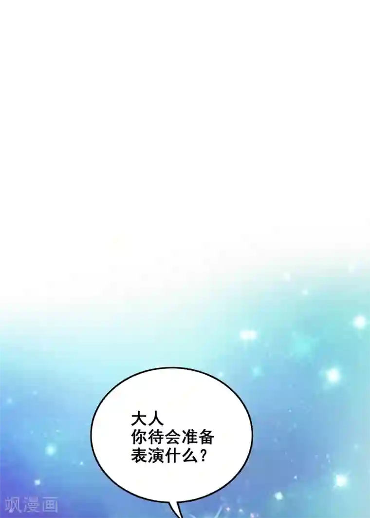 最强桃花运第40话 你这个垃圾，想害我？？？