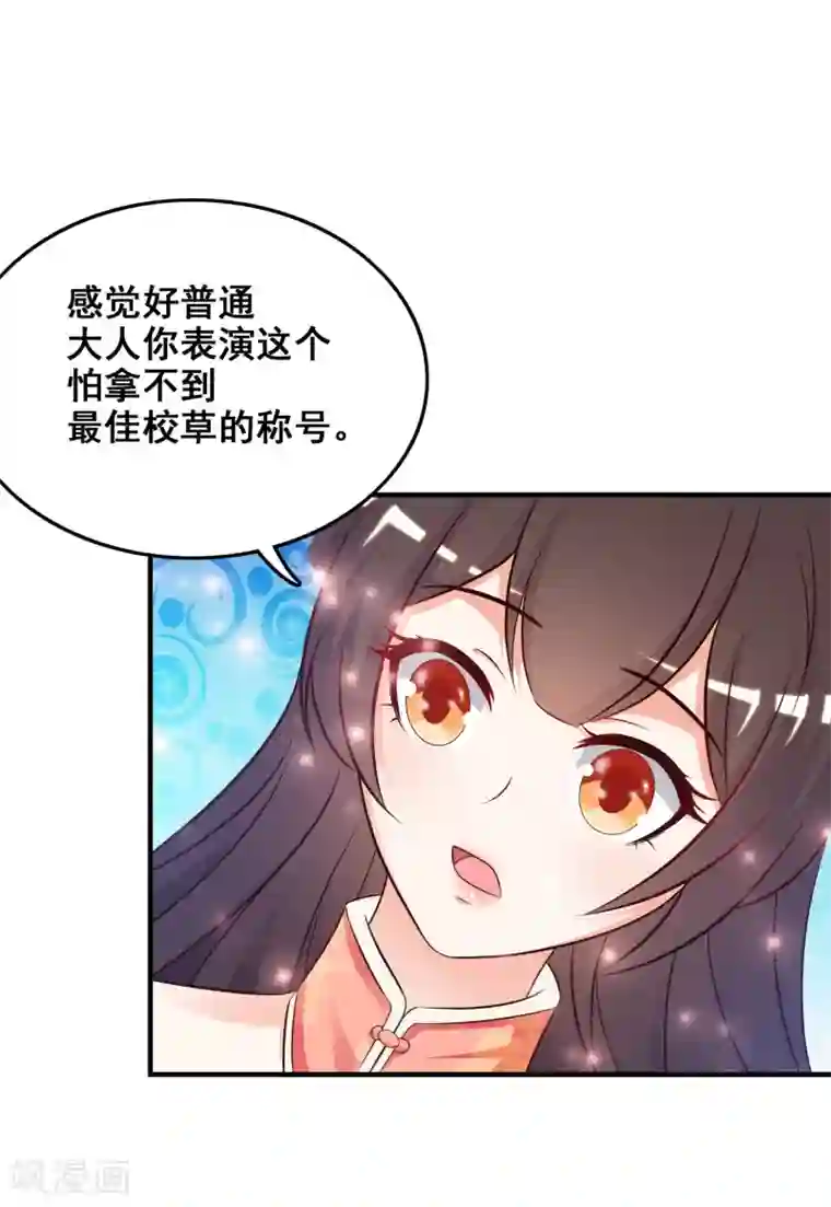 最强桃花运第40话 你这个垃圾，想害我？？？