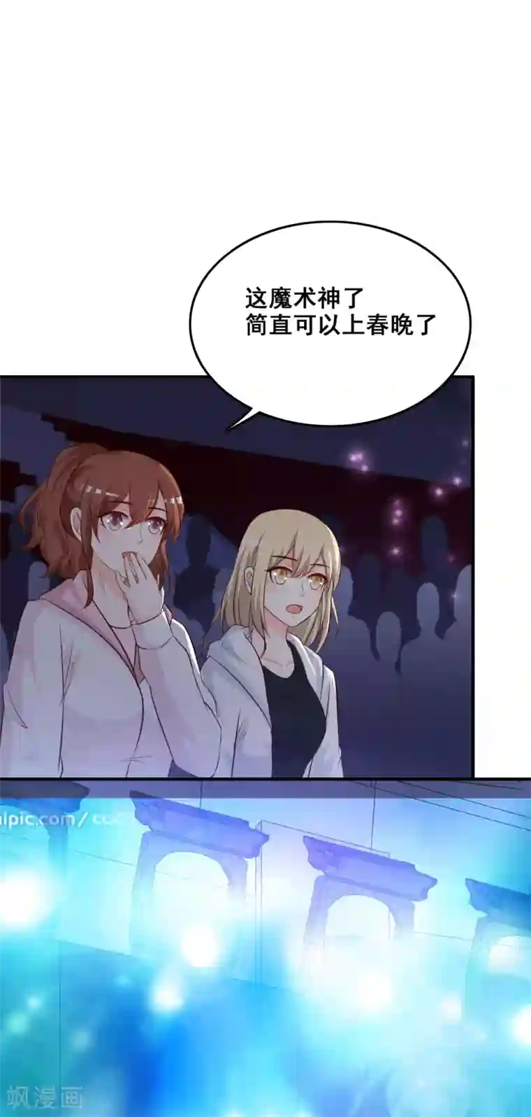 最强桃花运第40话 你这个垃圾，想害我？？？