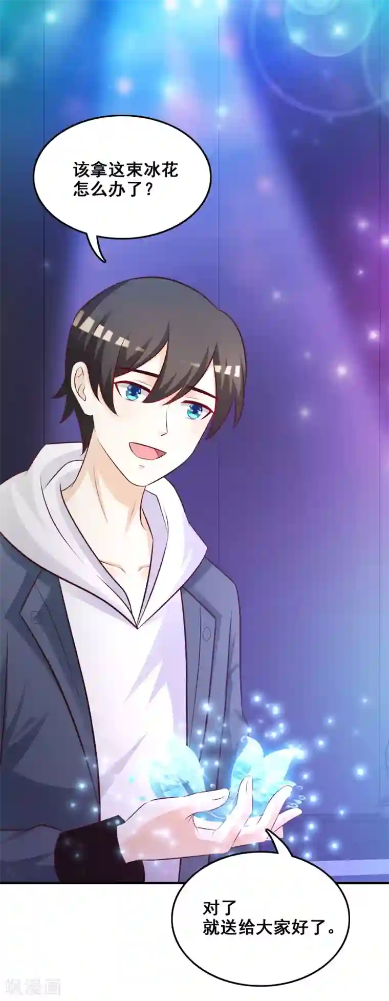 最强桃花运第40话 你这个垃圾，想害我？？？