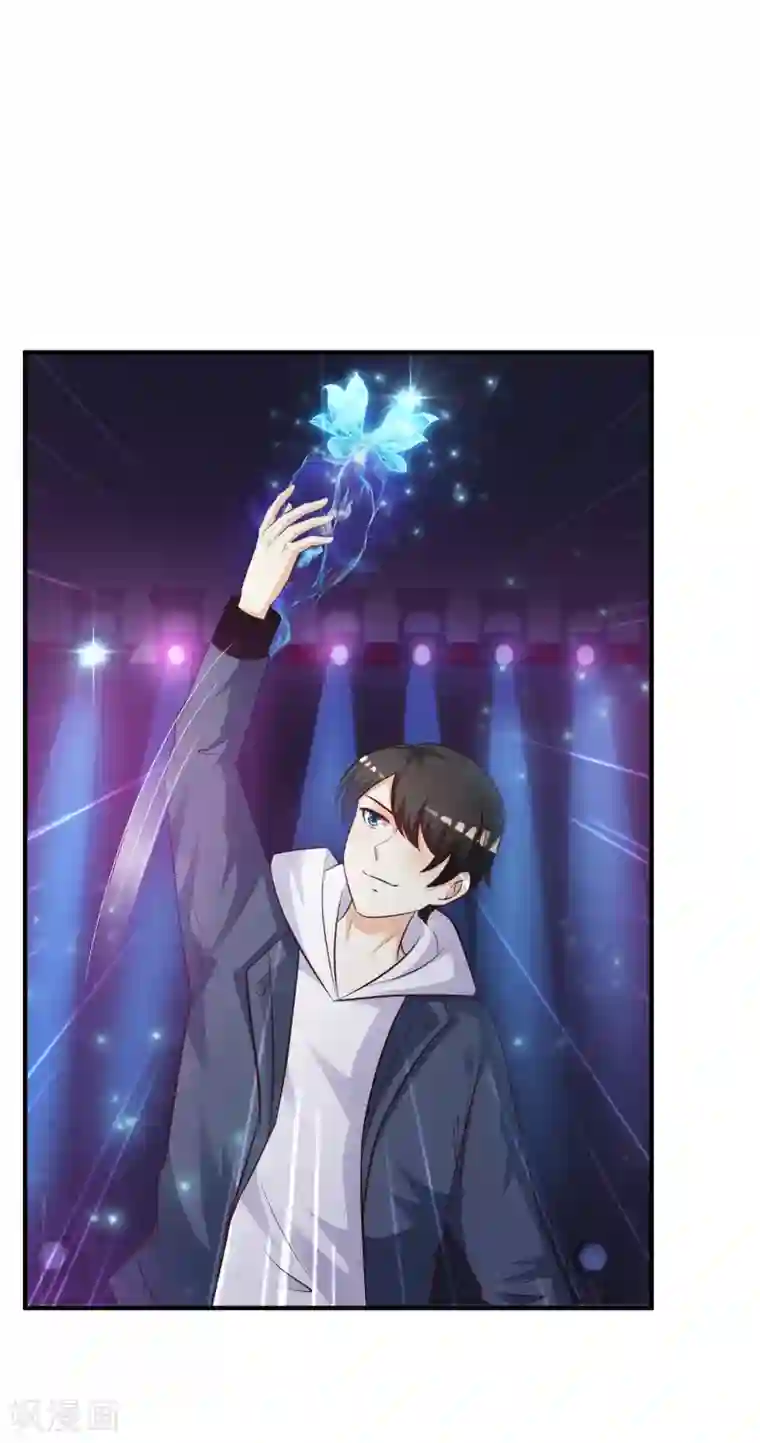 最强桃花运第40话 你这个垃圾，想害我？？？