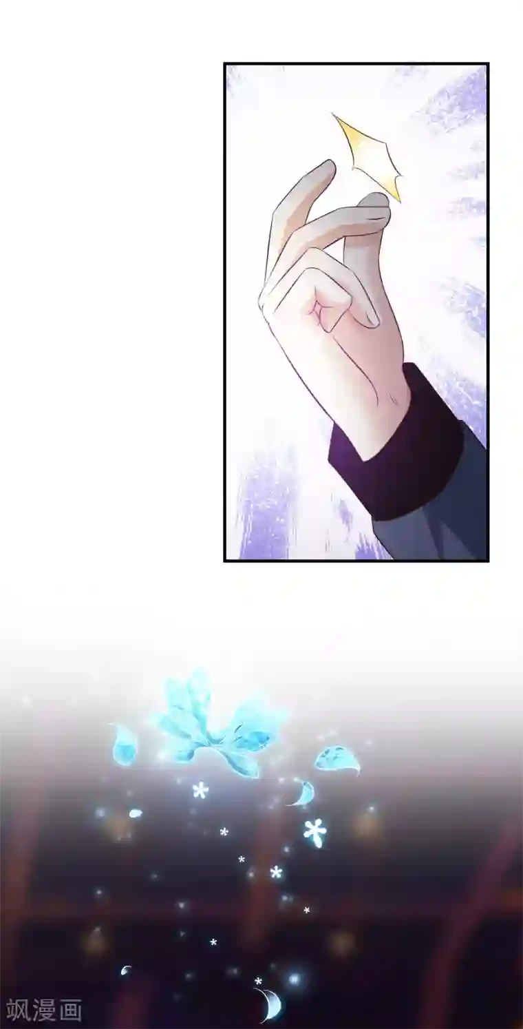 最强桃花运第40话 你这个垃圾，想害我？？？