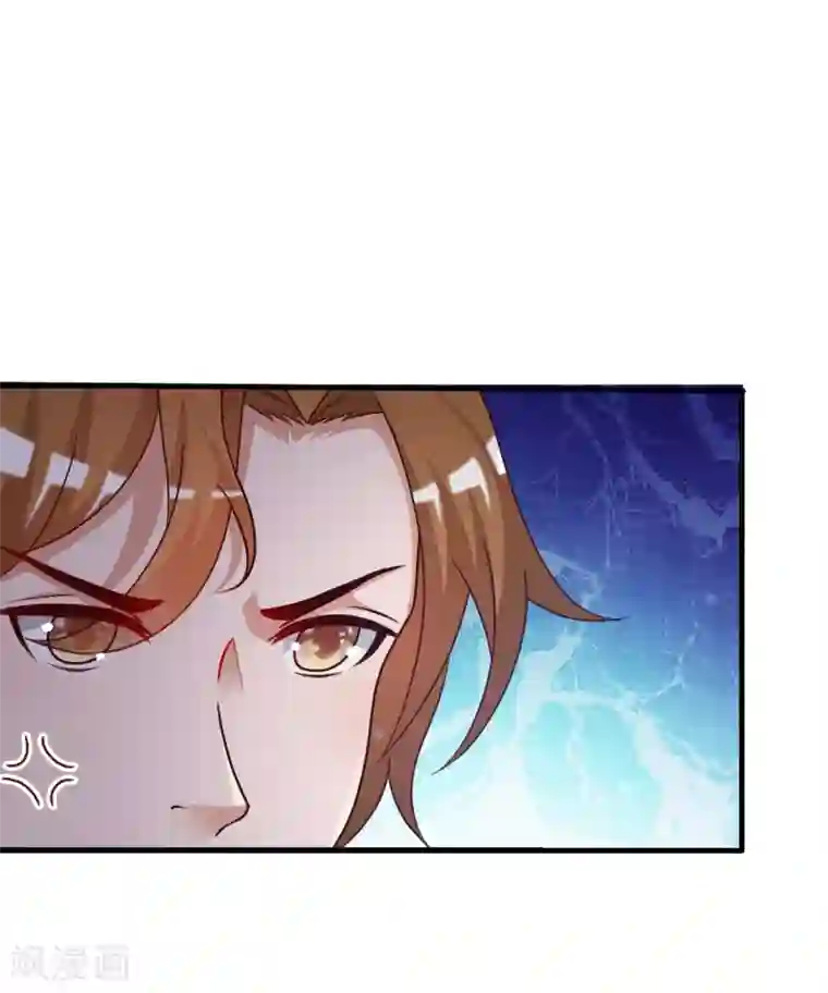 最强桃花运第40话 你这个垃圾，想害我？？？