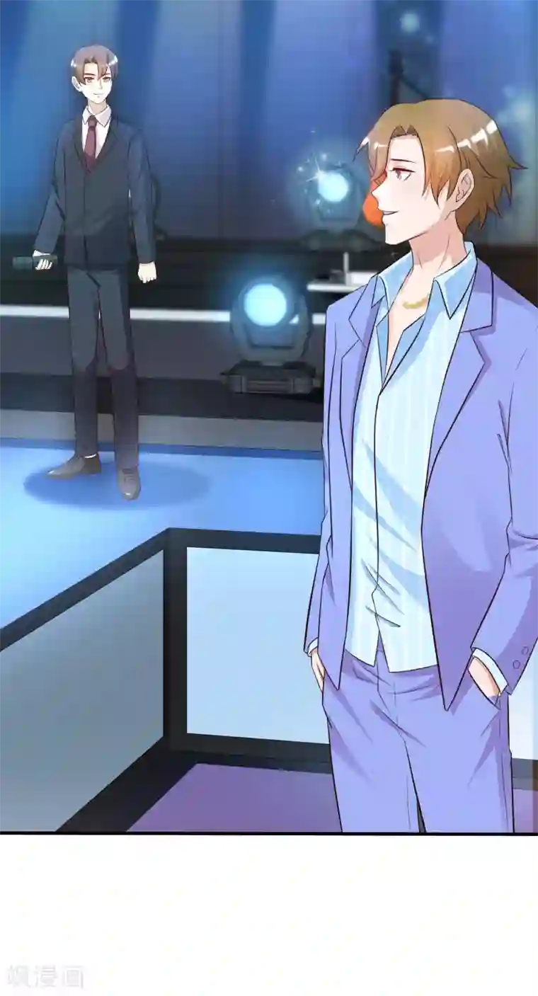 最强桃花运第40话 你这个垃圾，想害我？？？