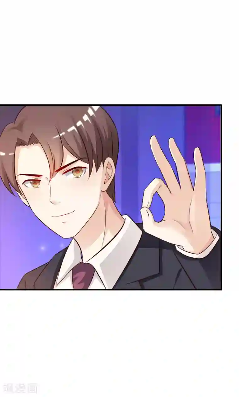 最强桃花运第40话 你这个垃圾，想害我？？？