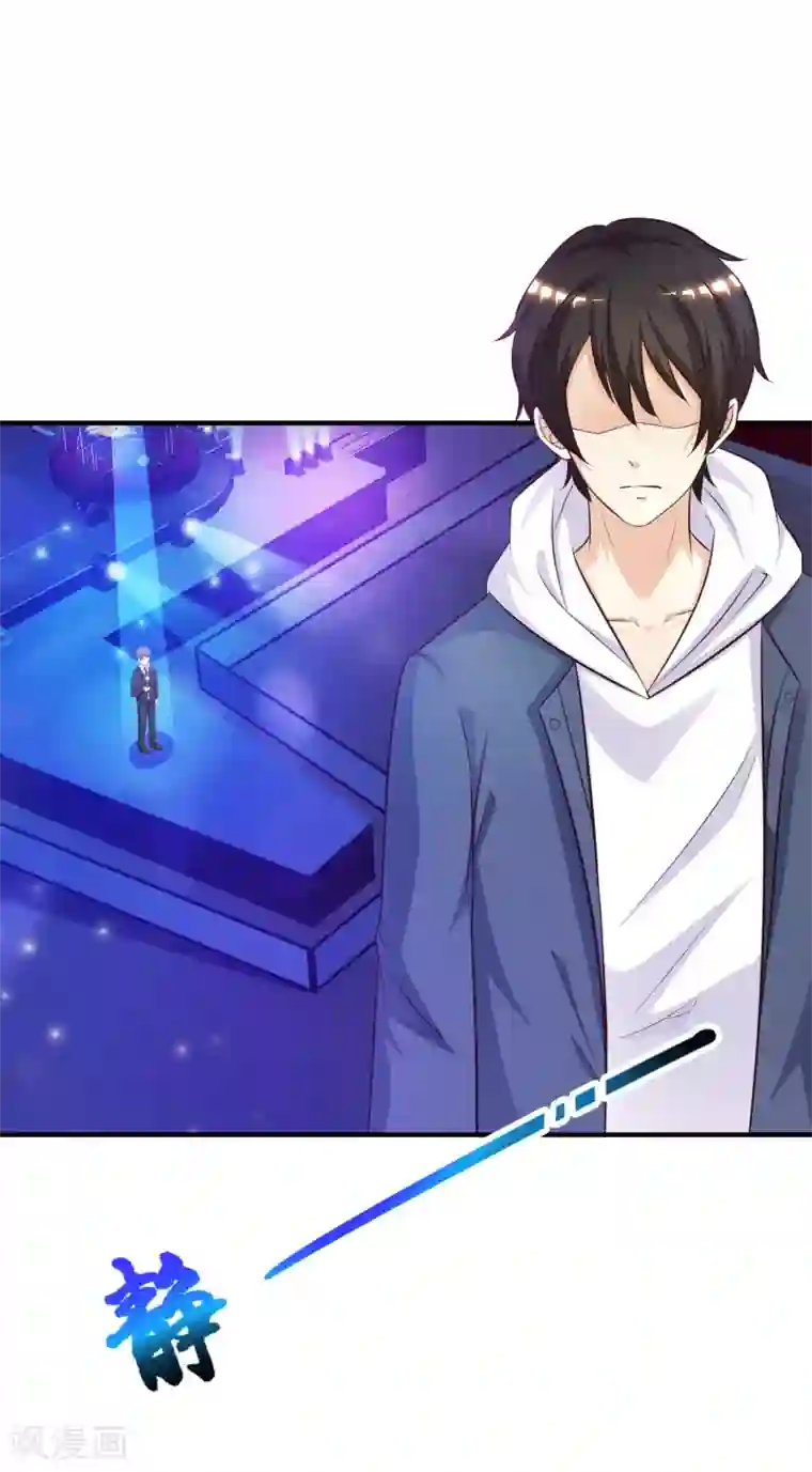 最强桃花运第41话 外挂又升级了？？？