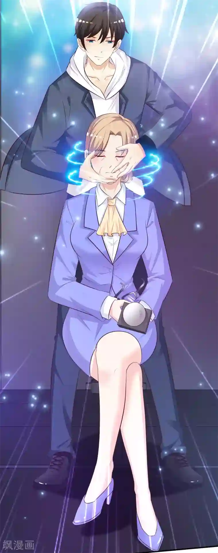 最强桃花运第41话 外挂又升级了？？？