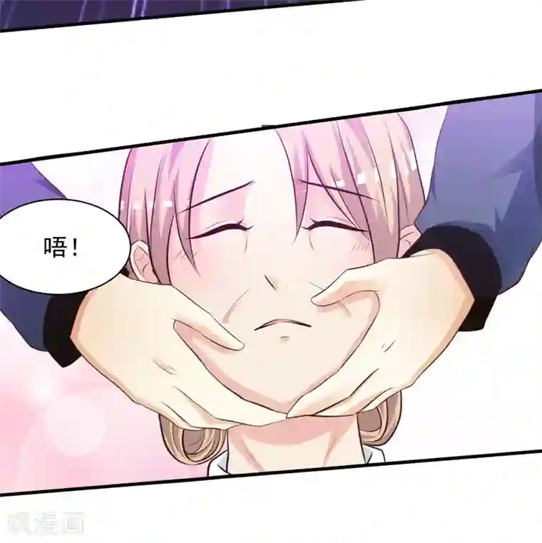 最强桃花运第41话 外挂又升级了？？？