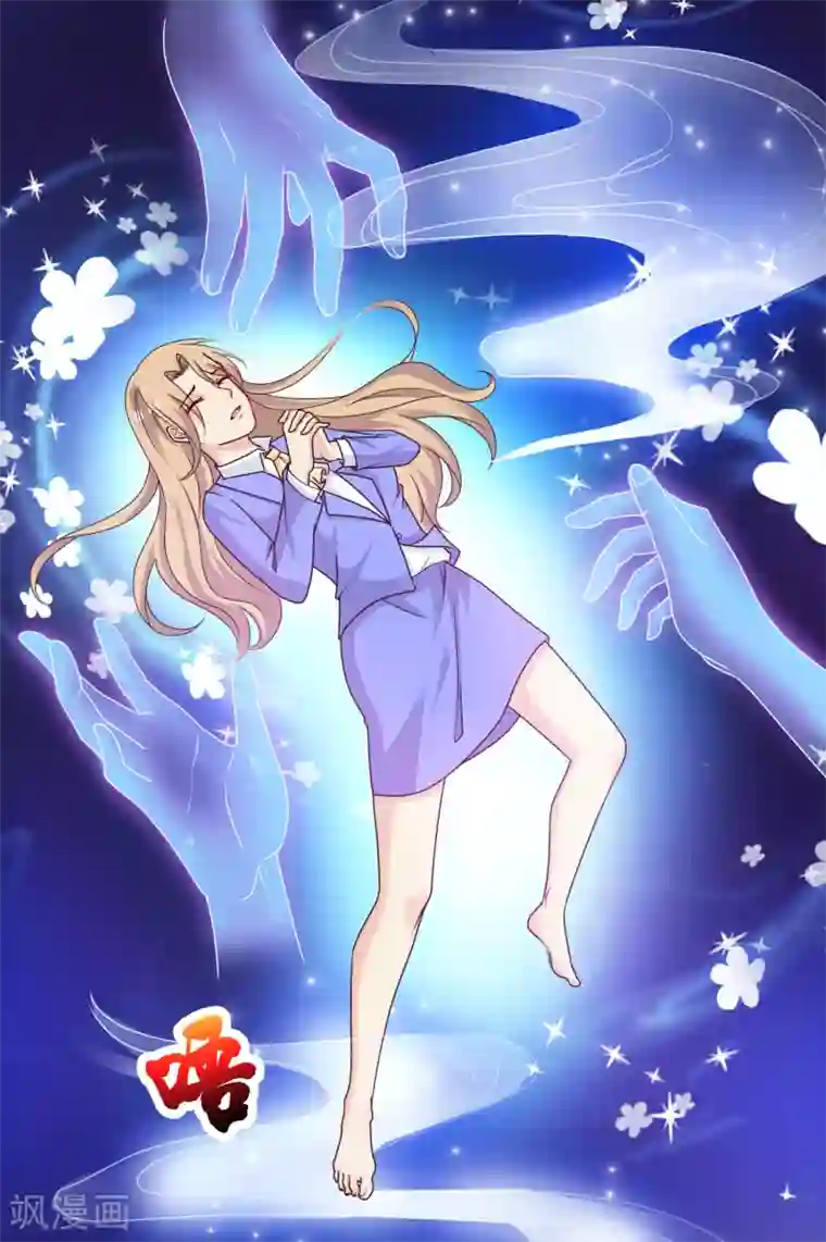 最强桃花运第41话 外挂又升级了？？？