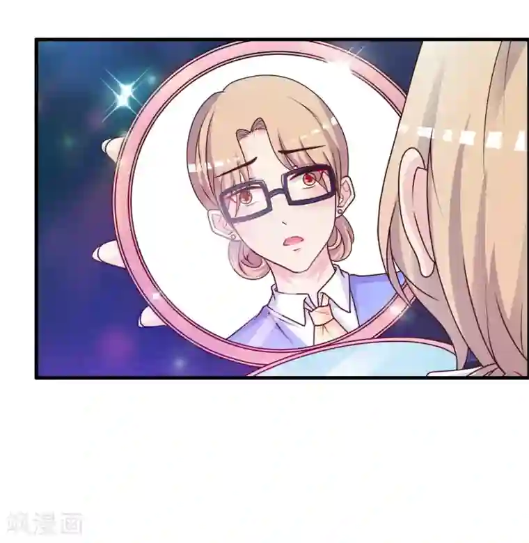 最强桃花运第41话 外挂又升级了？？？