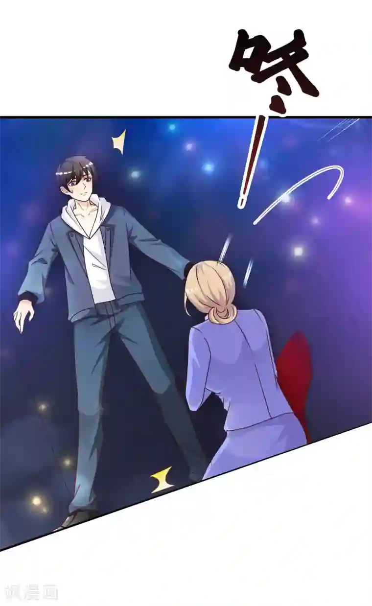 最强桃花运第41话 外挂又升级了？？？