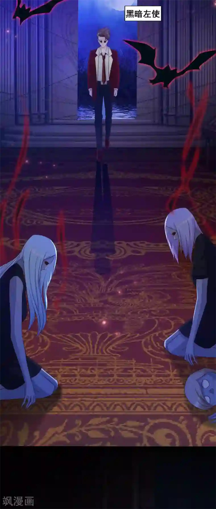 最强桃花运第42话 都有粉丝团了？？？