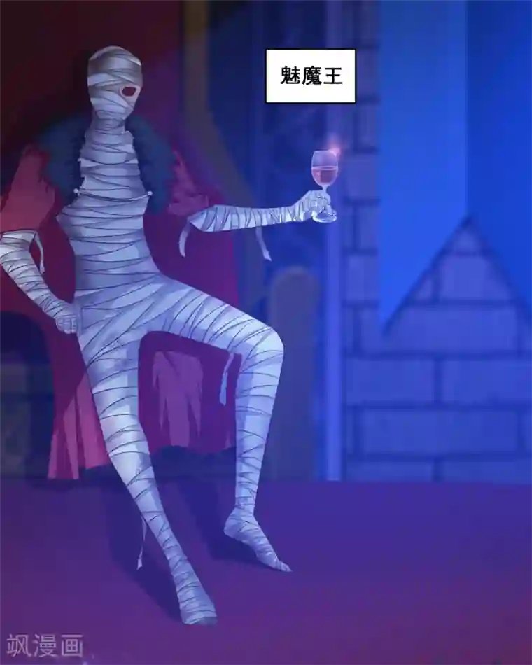 最强桃花运第42话 都有粉丝团了？？？