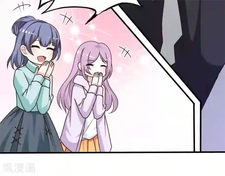 最强桃花运第42话 都有粉丝团了？？？