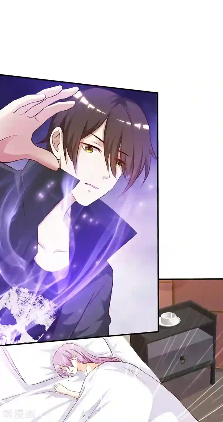 最强桃花运第43话 我这么抢手？？？