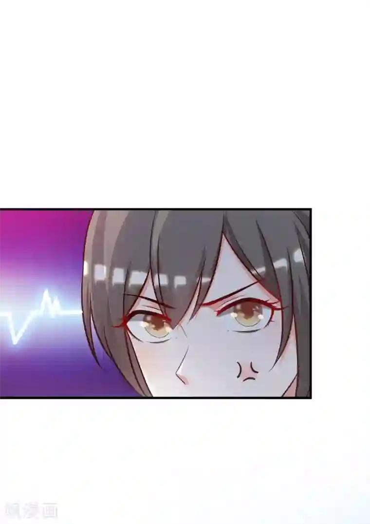 最强桃花运第43话 我这么抢手？？？