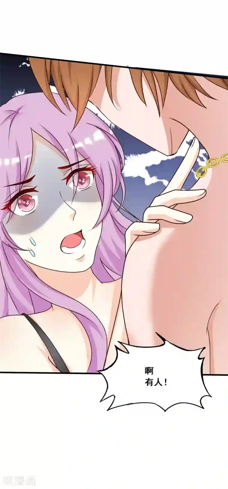 最强桃花运第43话 我这么抢手？？？