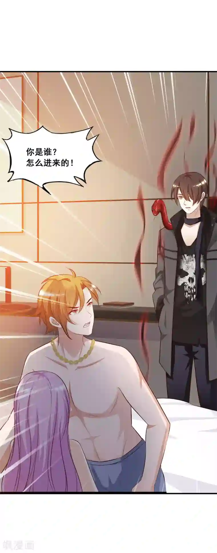 最强桃花运第43话 我这么抢手？？？