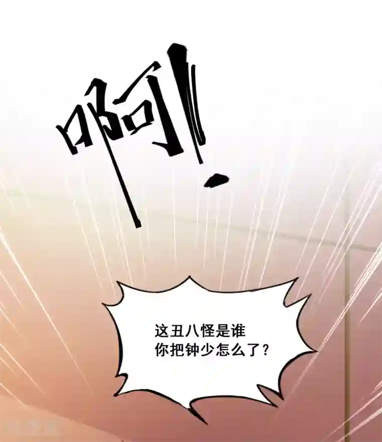 最强桃花运第43话 我这么抢手？？？