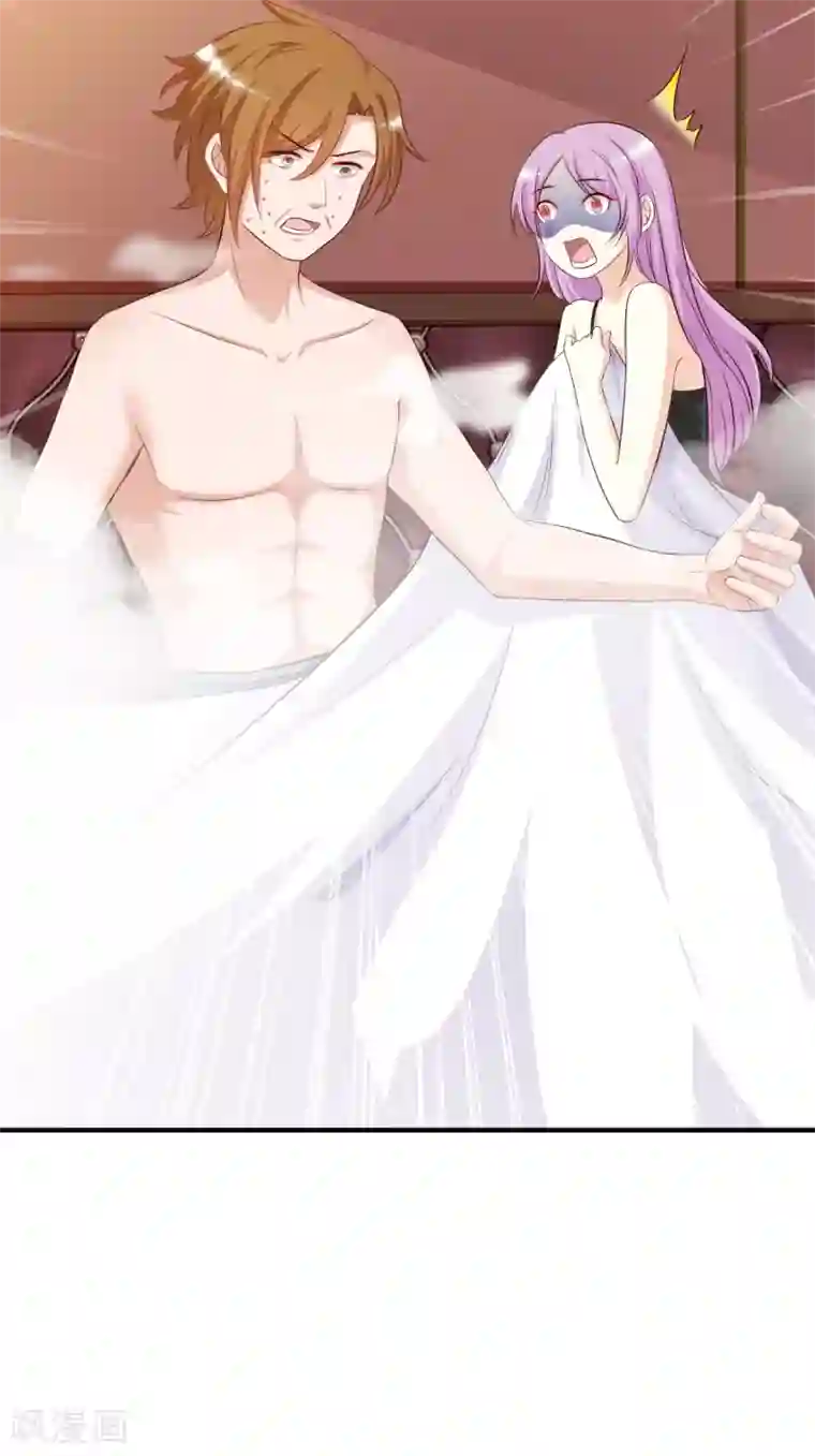 最强桃花运第43话 我这么抢手？？？